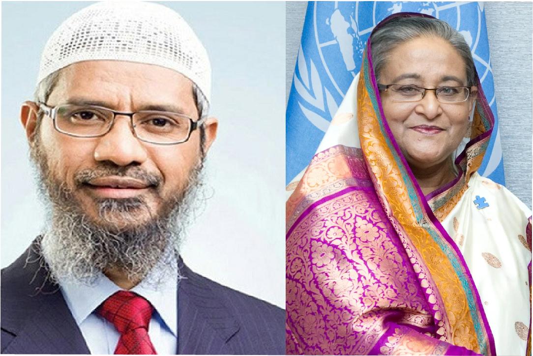 ভারত চায় জাকির নায়েককে, বাংলাদেশ চায় হাসিনাকে: উভয়েই ‘ওয়ান্টেড