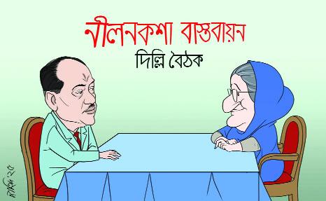 আ’লীগকে ফেরাতে নীলনকশা