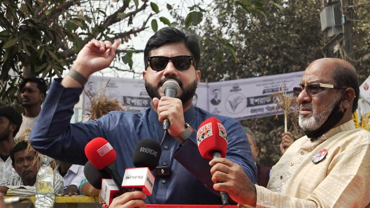 সংযুক্ত ছবি