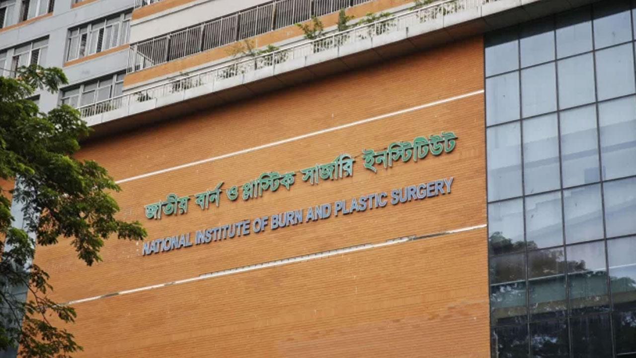 নারায়ণগঞ্জ শিল্পনগরীতে গ্যাস বিস্ফোরণ — দগ্ধ ৬ জন বার্ন ইনস্টিটিউটে ভর্তি