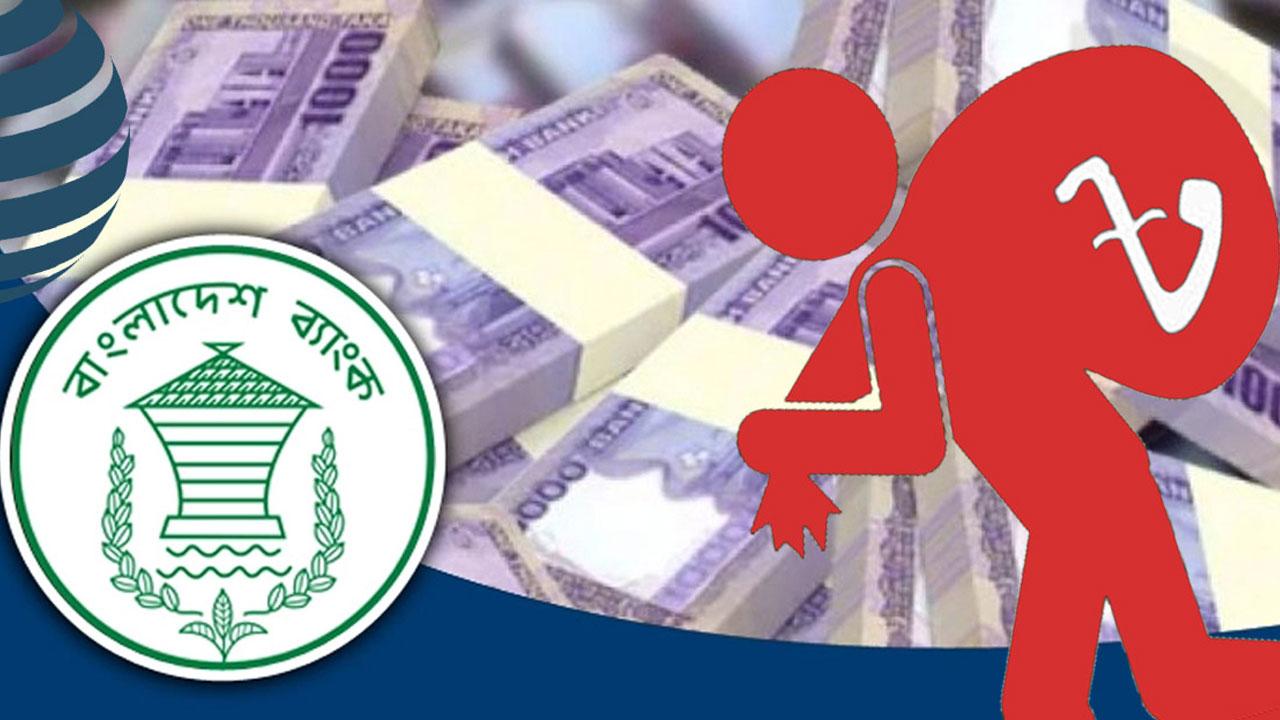 কিভাবে খেলাপি ঋণ গোপন রাখা হতো, রহস্য জানতে চায় আইএমএফ