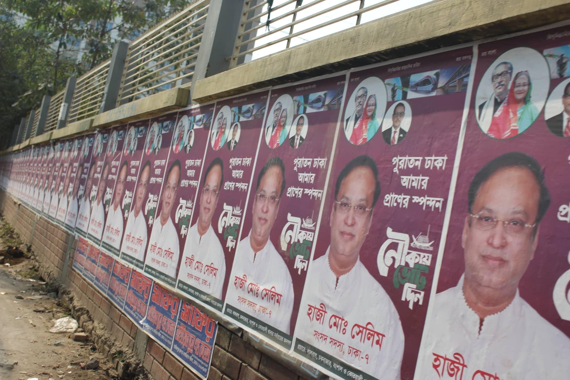 নির্বাচনী প্রচারে নিষিদ্ধ হচ্ছে পোস্টার: নির্বাচন কমিশন