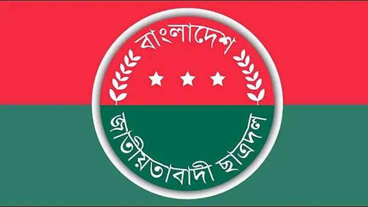 ডাকসু নির্বাচনের আগের রাতে বহিষ্কারাদেশ: ছাত্রদল থেকে শাকিল-সোহাগ-সিফাত বহিষ্কার