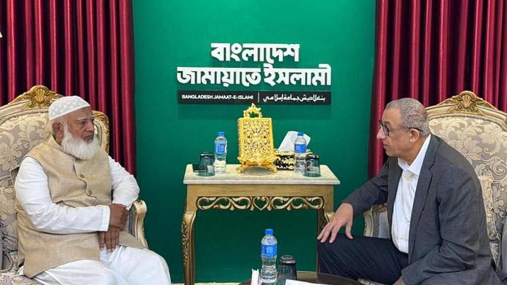 আমিরে জামায়াতের সঙ্গে ফিলিস্তিনের রাষ্ট্রদূতের সাক্ষাৎ