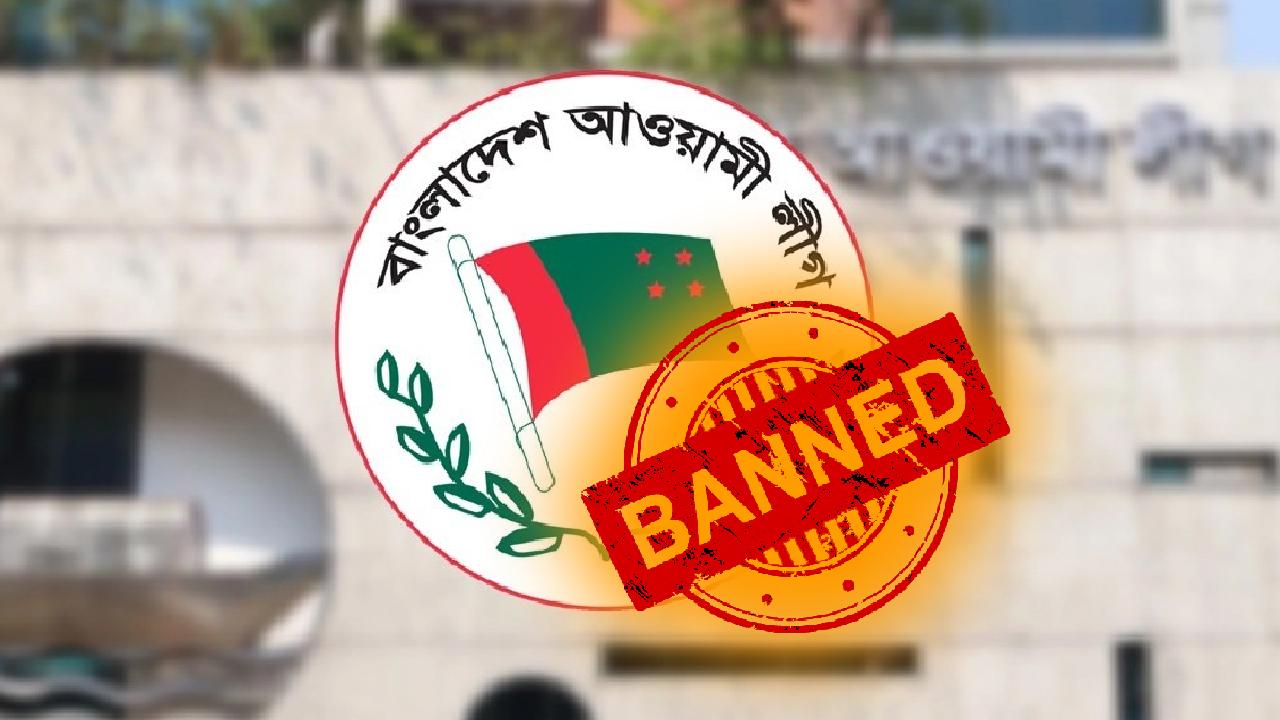 আওয়ামী লীগের ৭ নেতাকর্মী গ্রেপ্তার